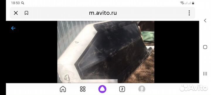 Продам лодку