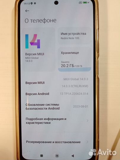 Xiaomi Redmi Note 10S, 6/128 ГБ