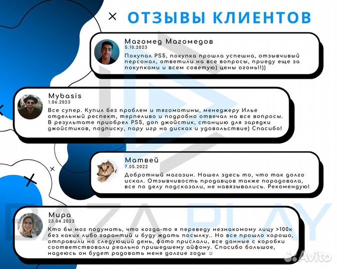 Системный блок Ryzen 9 5950X / RTX 4070