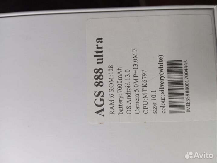 Планшет android AGS 888 ultra 256гб