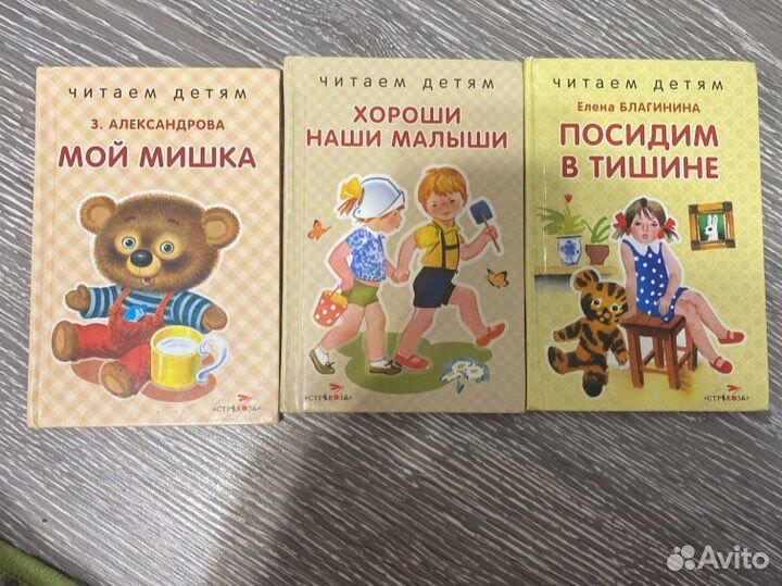 Детские книги энциклопедии пазлы