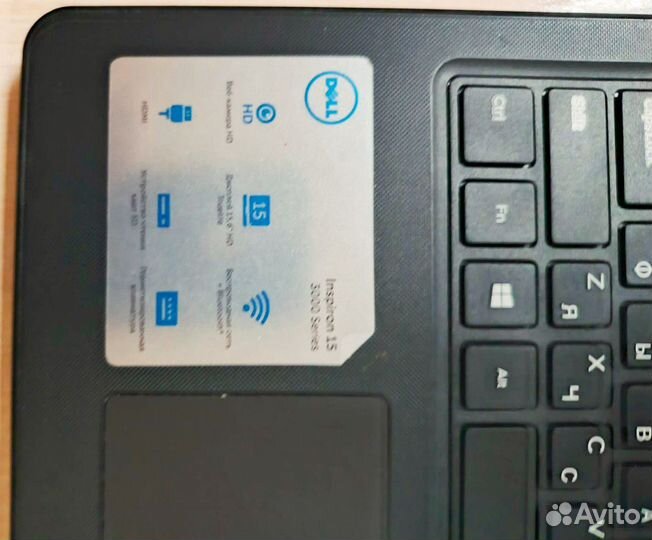 Ноутбук dell inspiron 15-3567