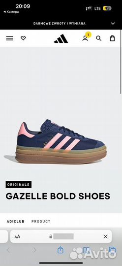 Кроссовки adidas gazelle женские оригинал