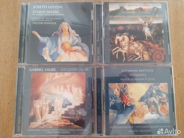 Компакт диски с классической музыкой