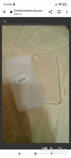 Силиконовая крышка