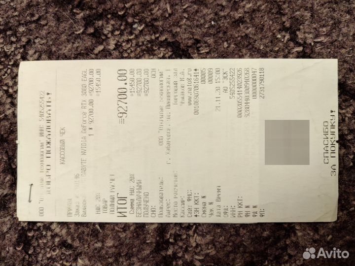 Gigabyte RTX 3080 10gb Eagle OC