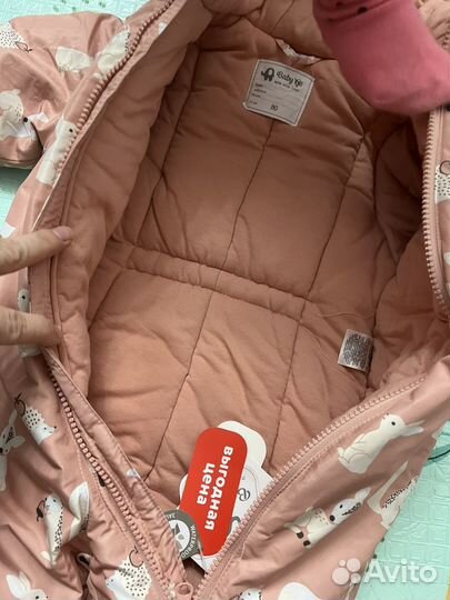 Комбинезон baby go 80 зима