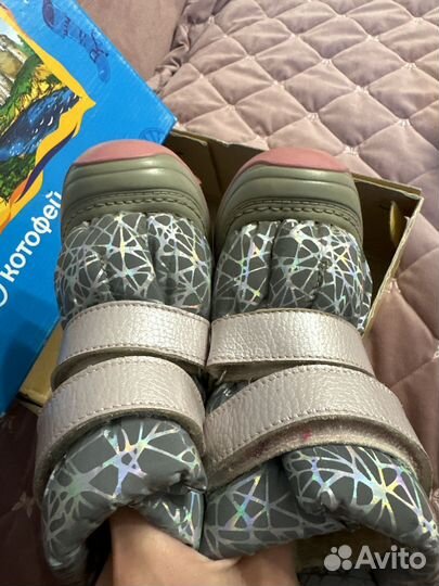 Сноубутсы котофей 22 23