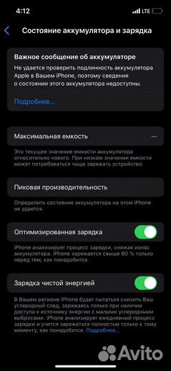 iPhone 12 Pro, 128 ГБ