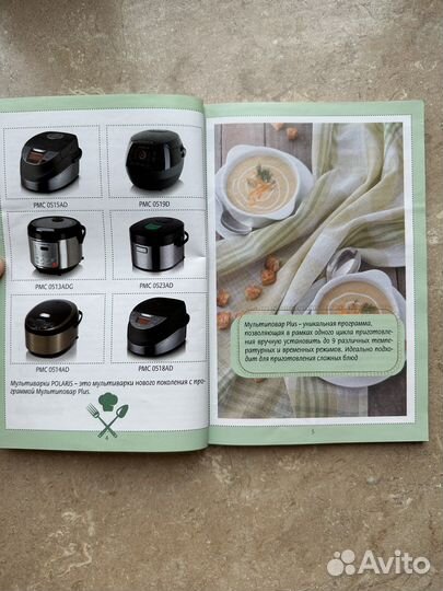 200 рецептов для мультиварки