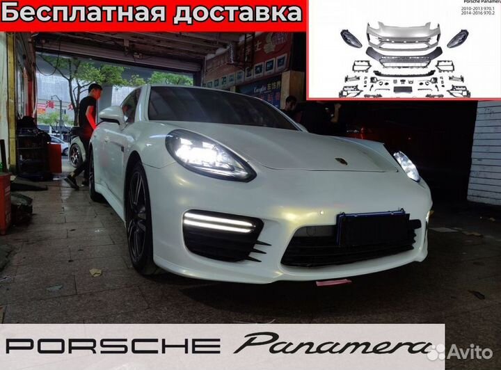 Facelift Porsche Panamera 970.1, 970.2 в 2021 GTS