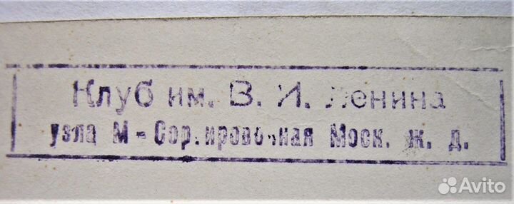 Билет на Елку- проезд- чек 