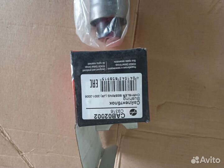 Сайлентблок задн попер рычага chrysler sebring