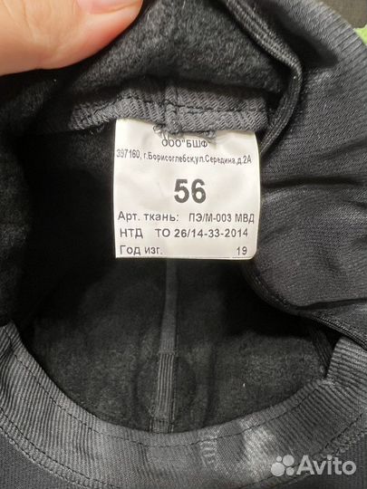 Демисезонная кепка мвд