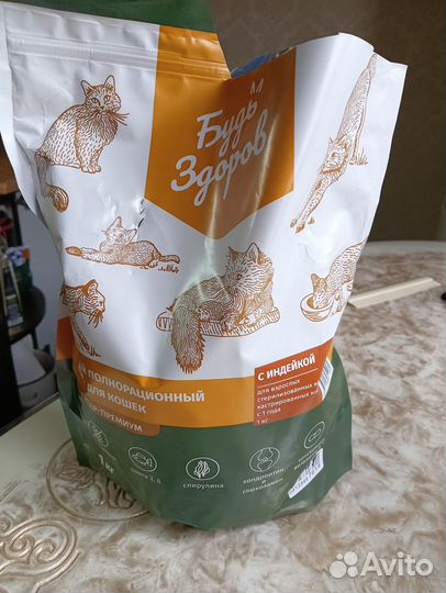 Сухой корм для стерилизованных кошек