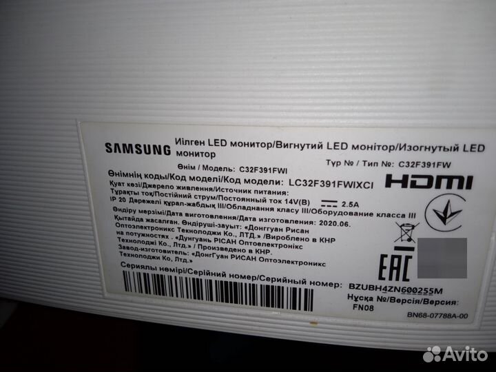 Samsung c32f391fwi