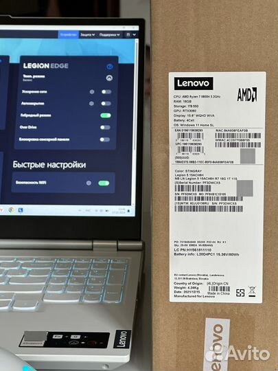 Игровой ноутбук Lenovo Legion 5