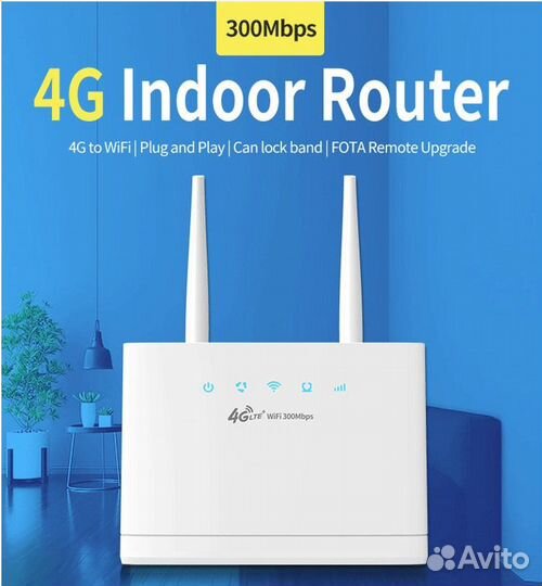 Wifi роутер 4g модем с возможностью смены imei