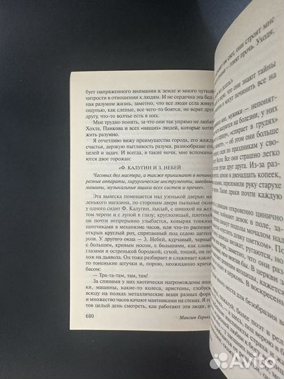 Книги новые