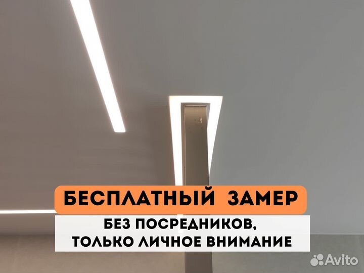 Натяжной потолок без посредников