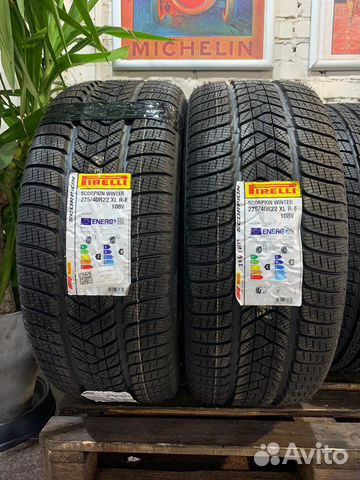 Pirelli Scorpion Winter 315/35 R22 и 275/40 R22