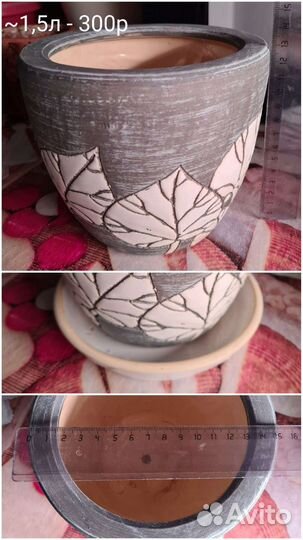 Горшки керамические для цветов