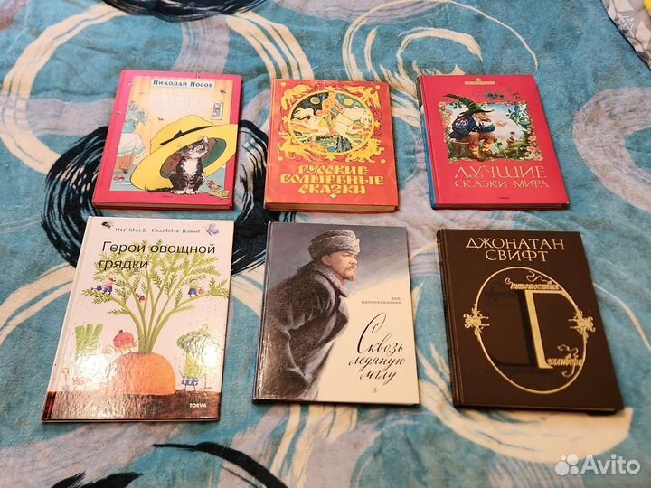 Детские книги, авто легенды СССР