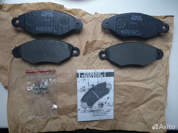 Комплект тормозных колодок