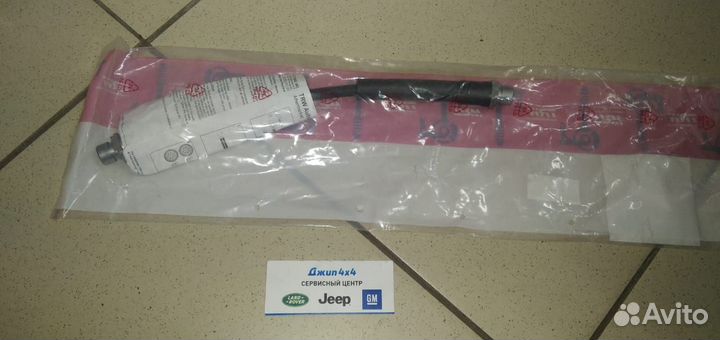 Шланг тормозной Land Rover