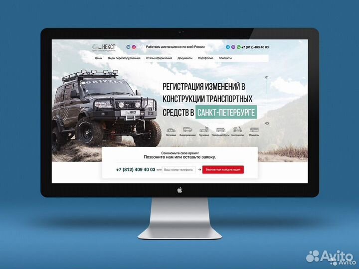 Создание сайтов. Продвижение в топ-10