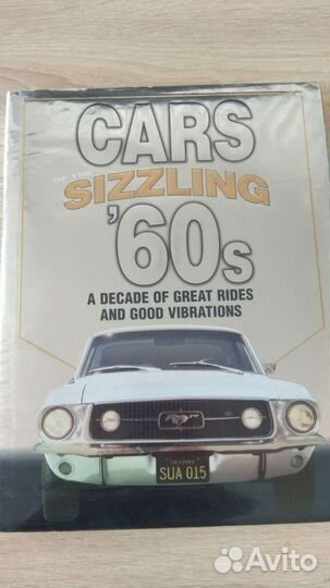 Книга Cars sizzling 60’s. Англ. яз
