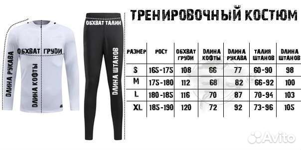 Спортивный костюм puma мужской