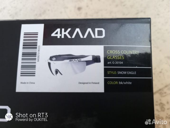 Лыжные очки 4kaad
