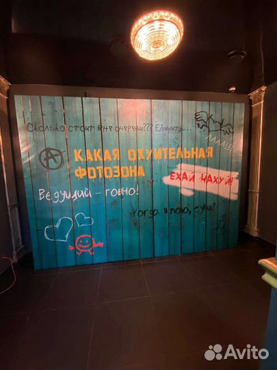 Фотозона из воздушных шаров