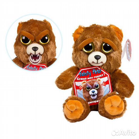 Мягкая игрушка Добрый Злой мишка коричневый