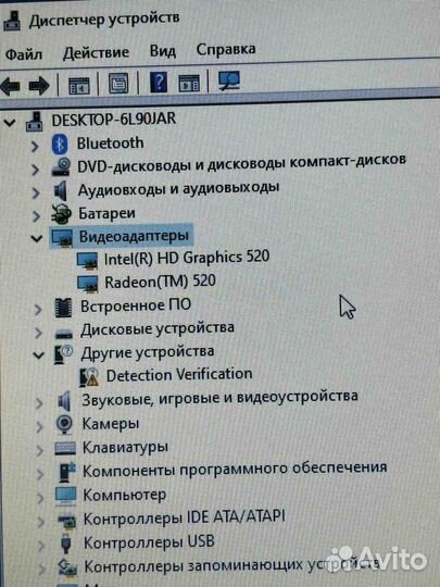 Ноутбук Acer i3-6006/4Gb/500/520