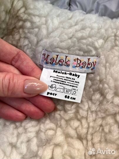 Зимний комбинезон