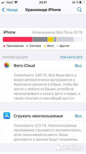 Телефон iPhone 6s