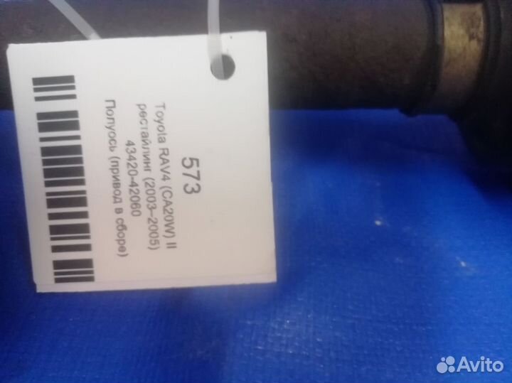 Полуось передняя левая Toyota RAV4 (CA20W) II рест