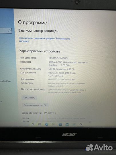 Ноутбук Acer Aspire ES1