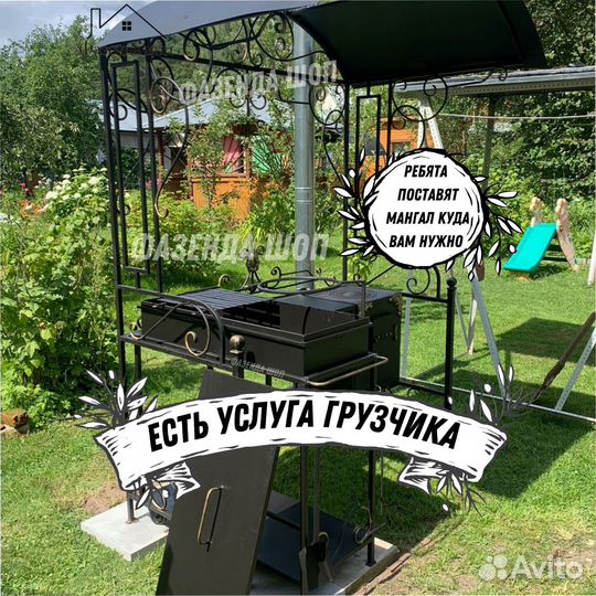 Мангал из стали