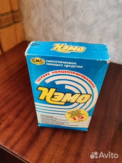 Стиральный порошок