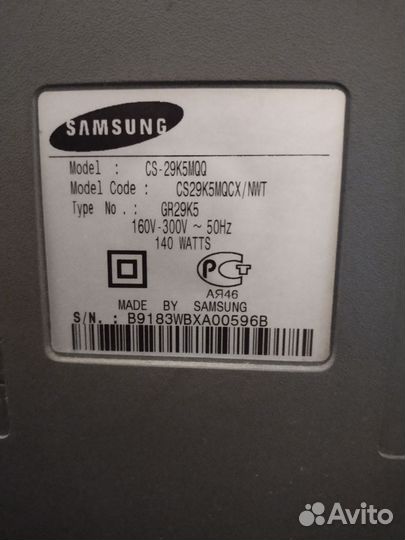 Телевизор бу