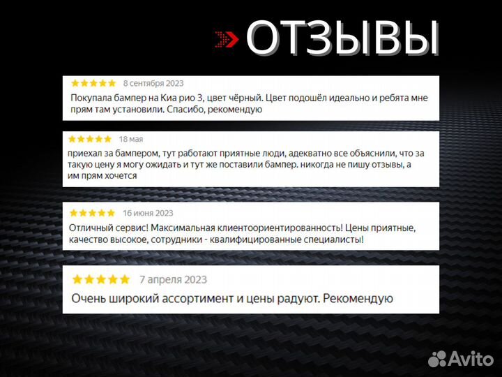 Фара левая шевроле круз