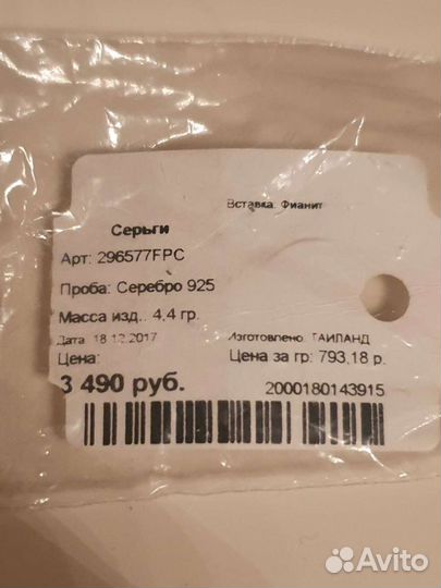 Пандора pandora серьги