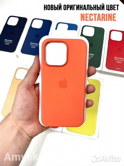 Чехол на iPhone 13 Pro c MagSafe (Люкс) Nectarine