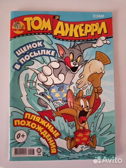 Комиксы, TOM and jerry