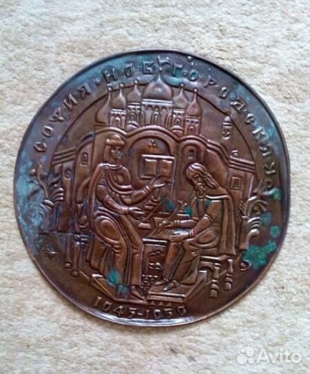 Чеканка картина