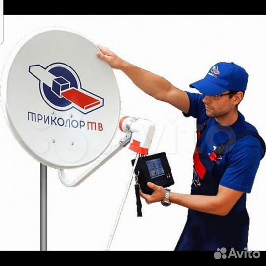 Спутниковое тв, триколор, НТВ+, МТС