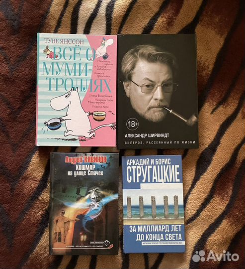 Книги